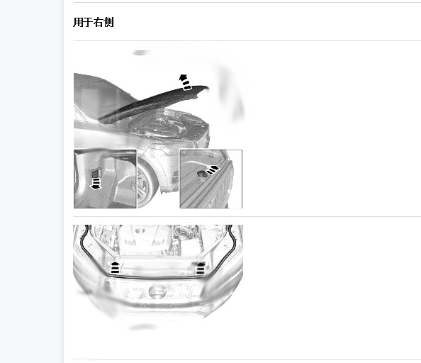 2019XC90雷达位置