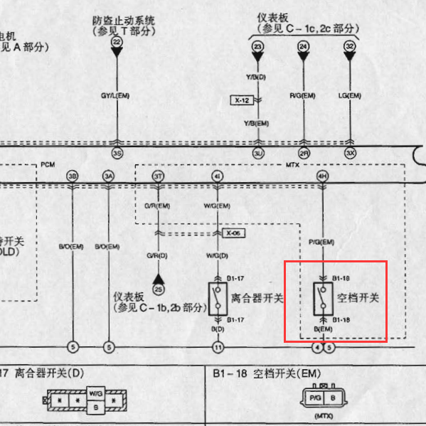 福美来变速箱空挡电路图