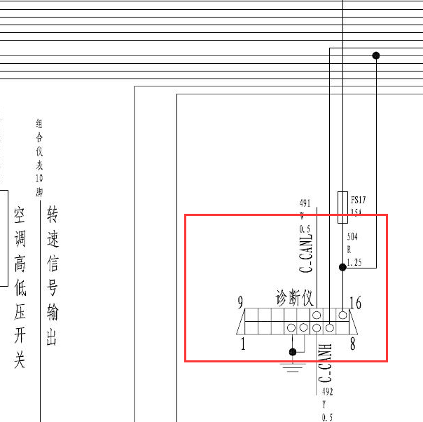 2011年长城H6 2.0 诊断接口电路图