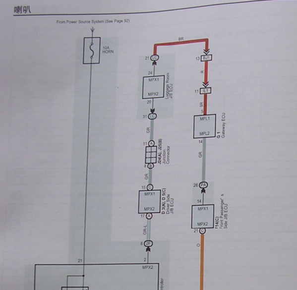 2005丰田皇冠喇叭电路图