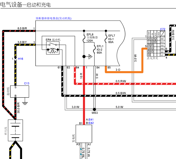 2014庆铃皮卡启动电路图