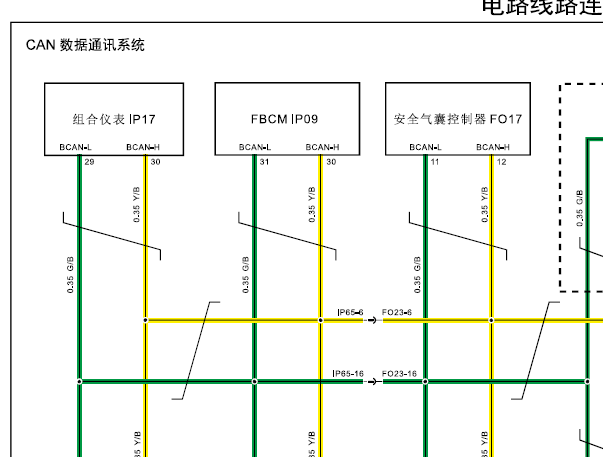 2018年众泰T500通讯电路图