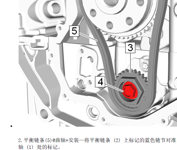 2019年凯迪拉克LSY发动机维修手册