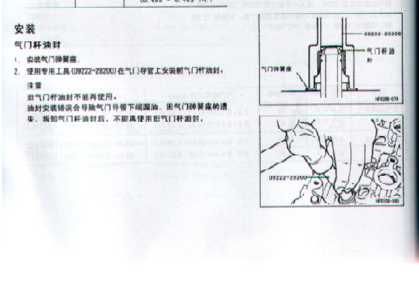 2007现代雅科士发动机维修手册