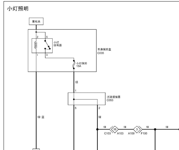 2010年福田风景小灯电路图