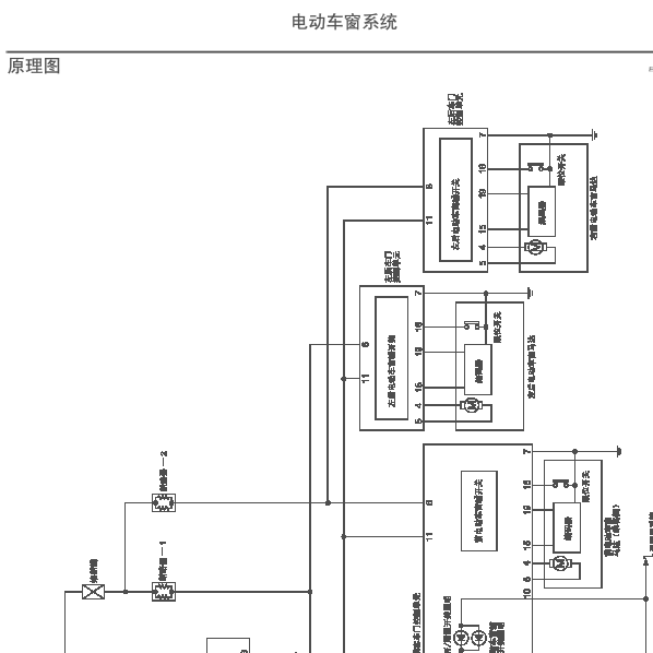 2004年西玛玻璃升降线路图