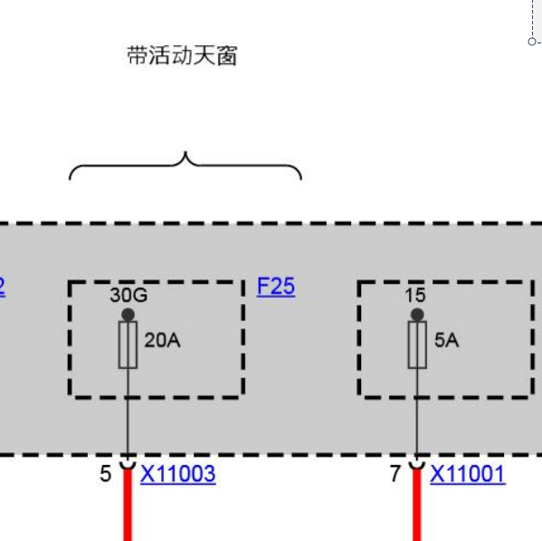 2012宝马X1天窗电路图