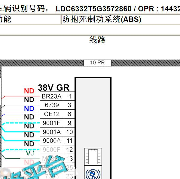 2017标致301刹车电路图