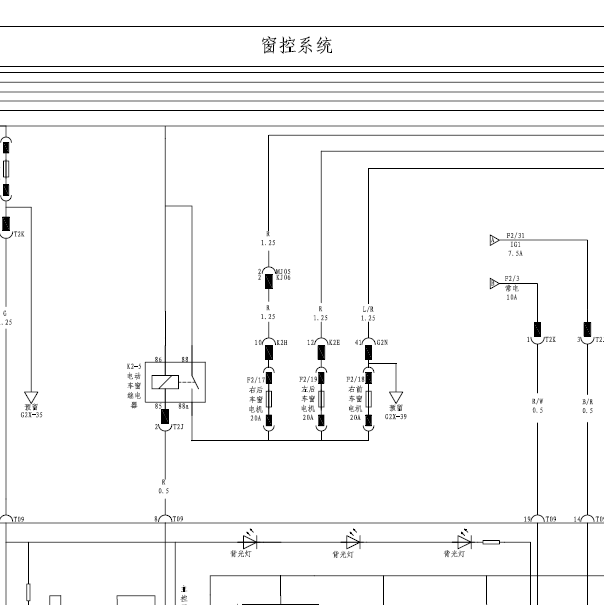 2012年比亚迪S6车窗电路图