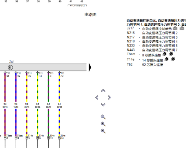 2015年大众POLO变速箱电路图