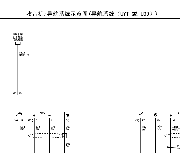 2010年别克君威U39资料