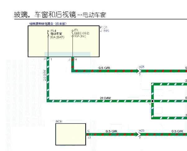 2019年五十铃铃拓车窗电路图