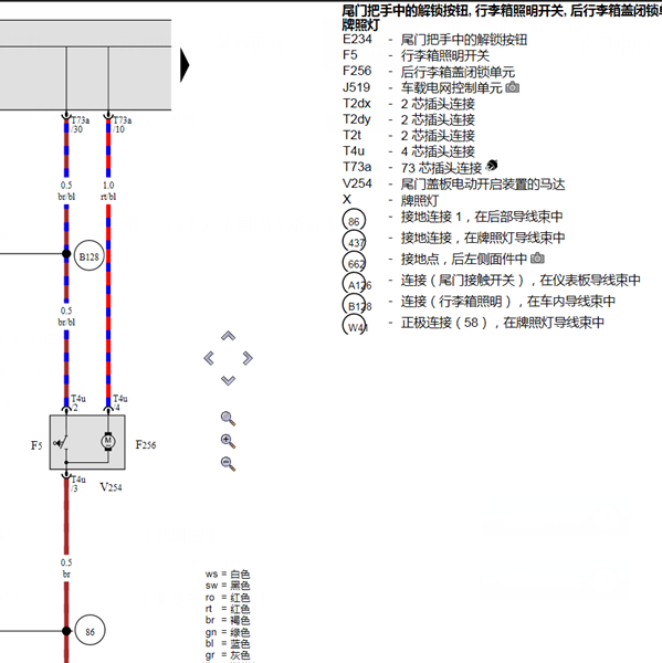 2013年速腾行李箱灯电路图
