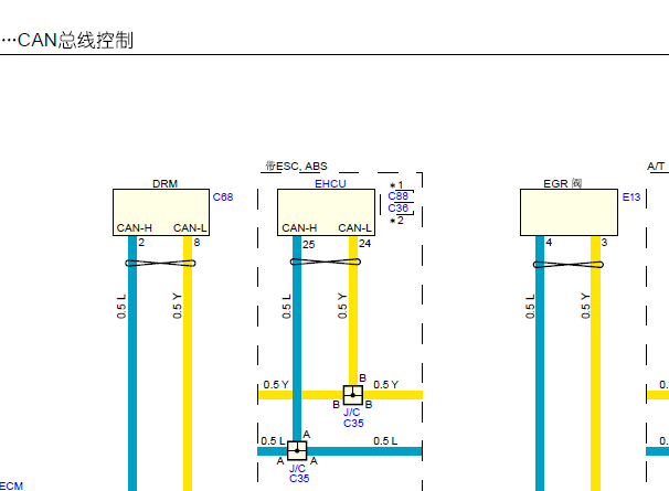 2017年五十铃网络通讯电路图