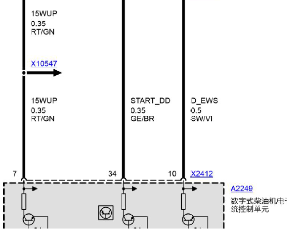 2006年宝马523i发动机电路图