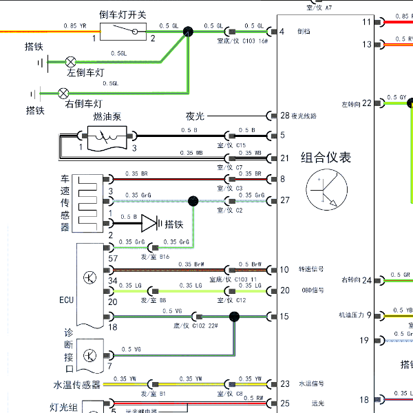 开瑞优劲仪表电路图