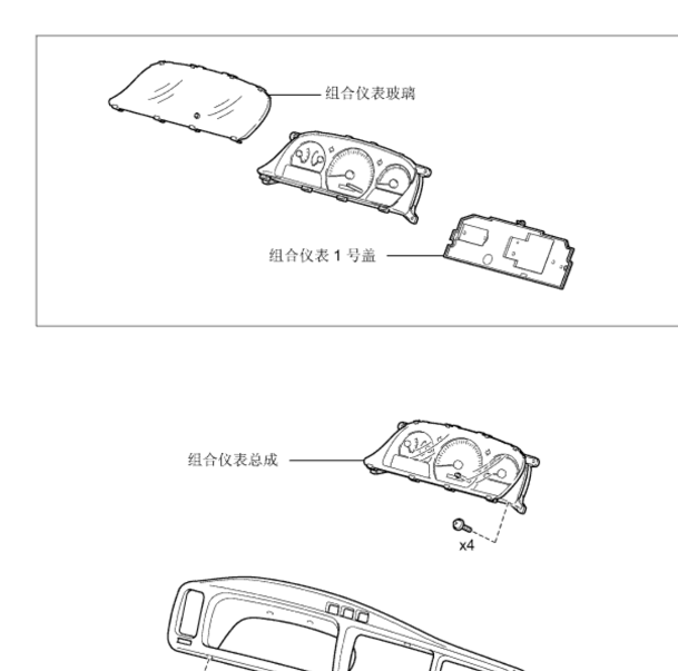 2011年丰田考斯特 仪表分解图