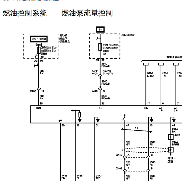 凯迪拉克LF1 发动机燃油系统电路图