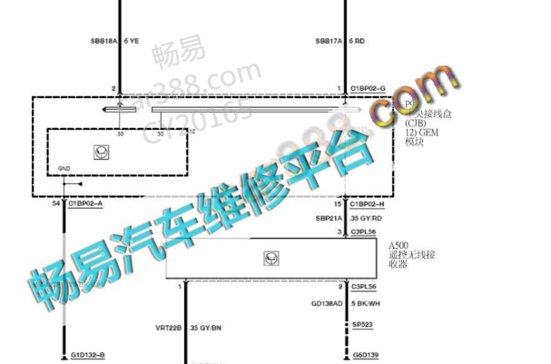 2007-2009年福特蒙迪欧遥控电路图
