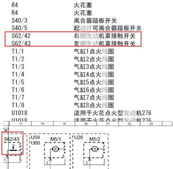 2008奔驰C200机盖电路图