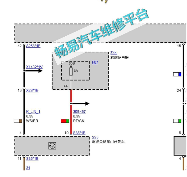 2017年宝马760Li车窗电路图