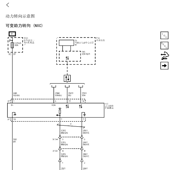 2019年XTS转向电路图