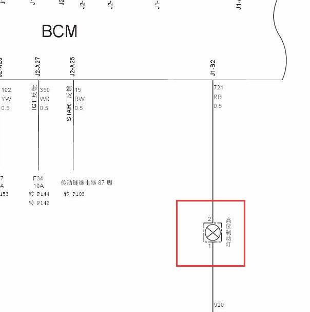 2017-2018年长城M6 制动灯电路图