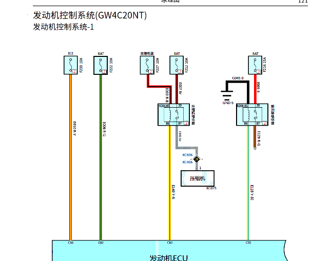 2018年WEY VV5发动机电路图