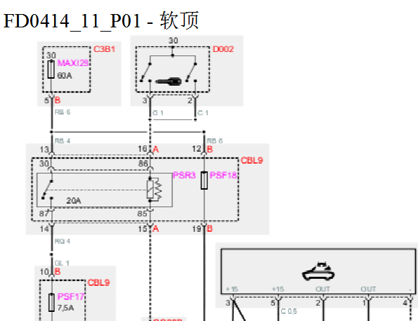 法拉利F430顶棚电路图