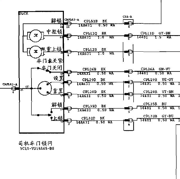 2010年全顺遥控门锁电路图