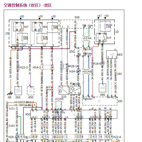2016年观致5进气温度传感器电路图