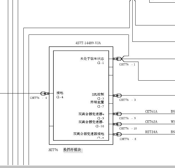 2012年福特福克斯离合器电路图