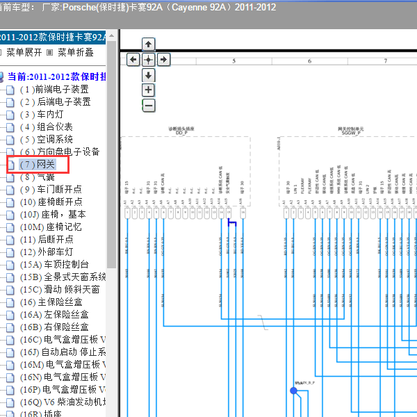 2011年保时捷卡宴CAN通讯网络电路图