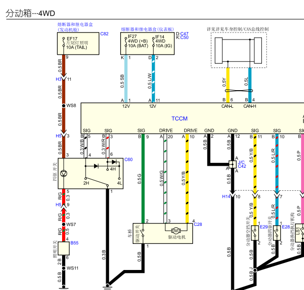 18年江西五十铃MU-X 四驱电路图