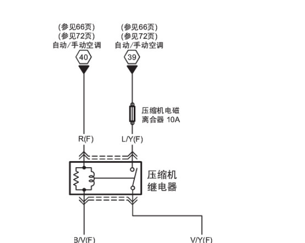 奔腾B50压缩机电路图