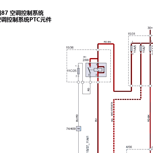 2015年沃尔沃S60L空调电路图