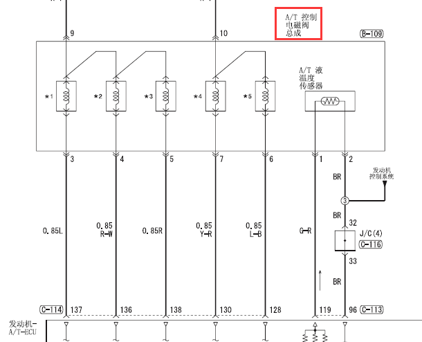 2006年三菱格蓝迪变速箱电路图