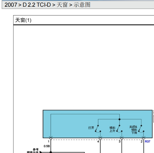 2007年现代胜达天窗电路图