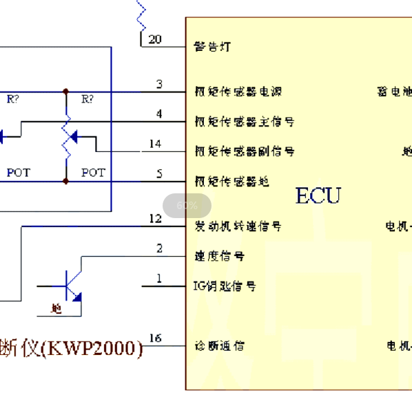 2010年长安之星转向电路图