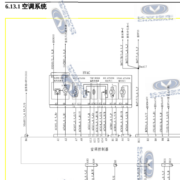 2016年长安逸动空调电路图