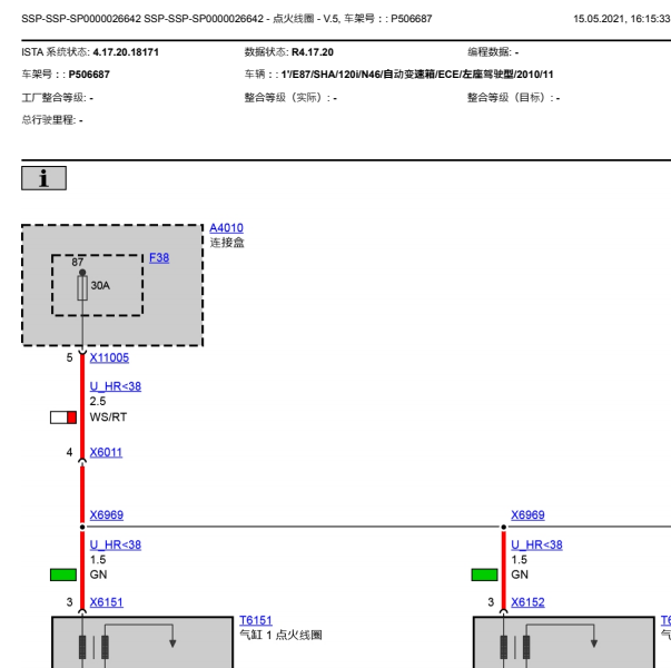 2010年宝马120i发动机点火线圈电路图