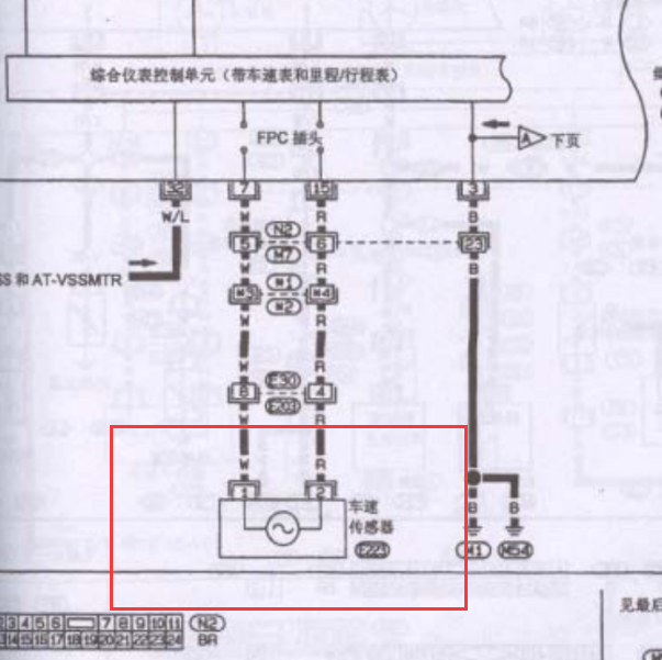 日产皮卡车速传感器电路图