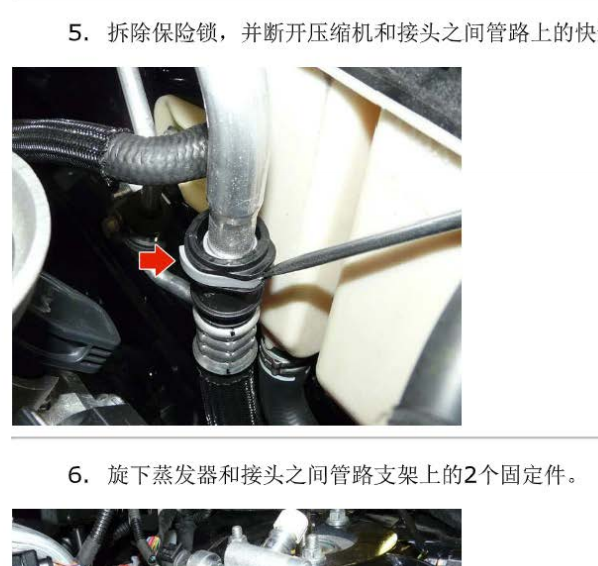 2015年吉博力空调维修手册