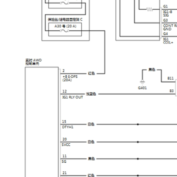 2018年本田URV 四驱电路图