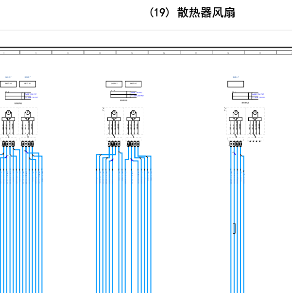 2020年保时捷卡宴扇热电路图