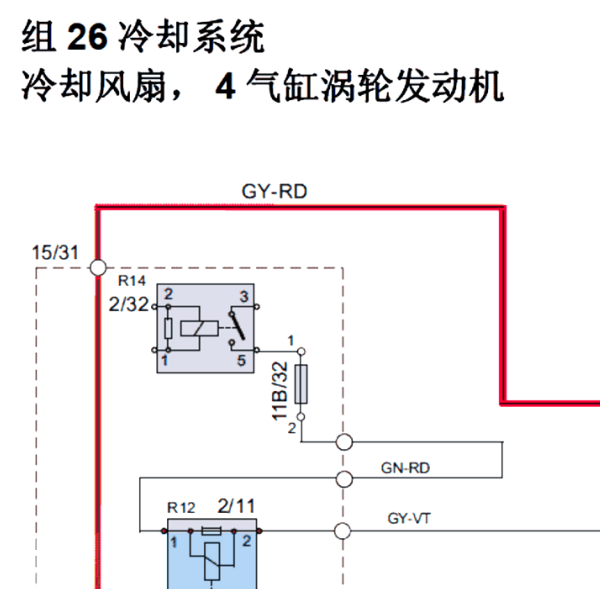 沃尔沃V40 风扇电路图