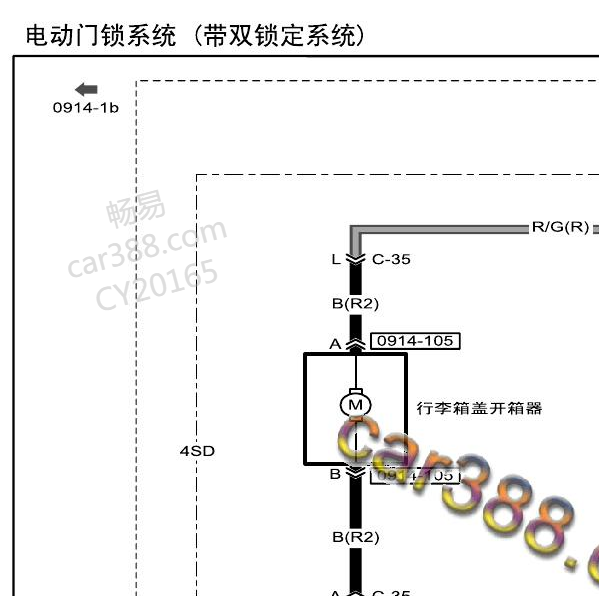 2010年睿翼尾门电路图