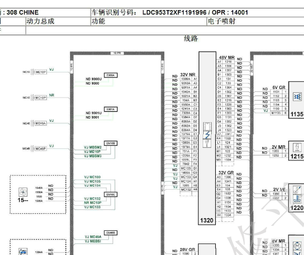 标致308发动机电路图