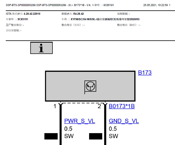 2020年X4宝马纵向加速度传感器电路图