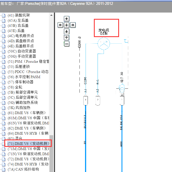 2011年保时捷卡宴发电机电路图
